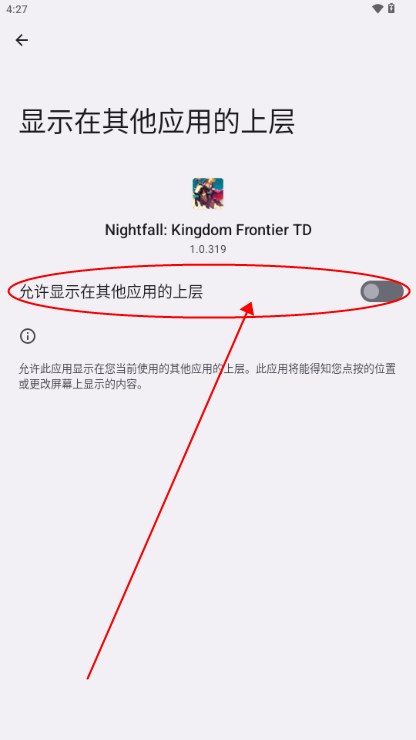 夜幕王国边境塔防内置菜单(Nightfall: Kingdom Frontier TD)4